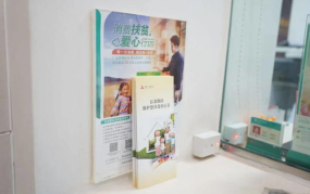 农行小姐姐大连,金融服务的温暖触角