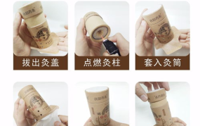 私密扶阳灸,唤醒身心，焕发健康活力